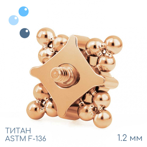Накрутка Rose Gold Fuad 1.2 мм фото 2